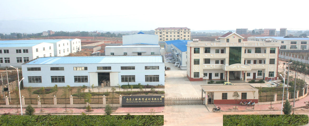 南昌三联新型建材有限公司