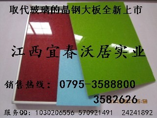 江西宜春沃居实业有限公司
