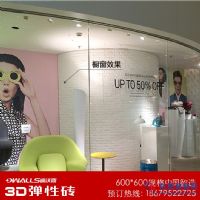 东雅图3D弹性砖