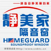 江西隔音窗南昌隔音窗-静美家