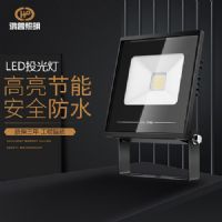 LED投光灯江西亮化公司户外防水泛光贴片投光灯