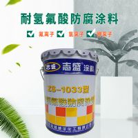 脱硫塔烟气中含有氟离子腐蚀涂料