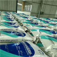 江西省800目超细水泥生产厂家江西省超细水泥厂家超细水泥都有多少目的